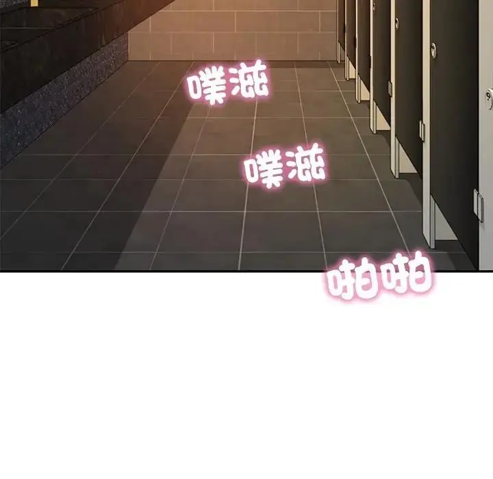 漫画《财阀家的女婿》第76话第103张图