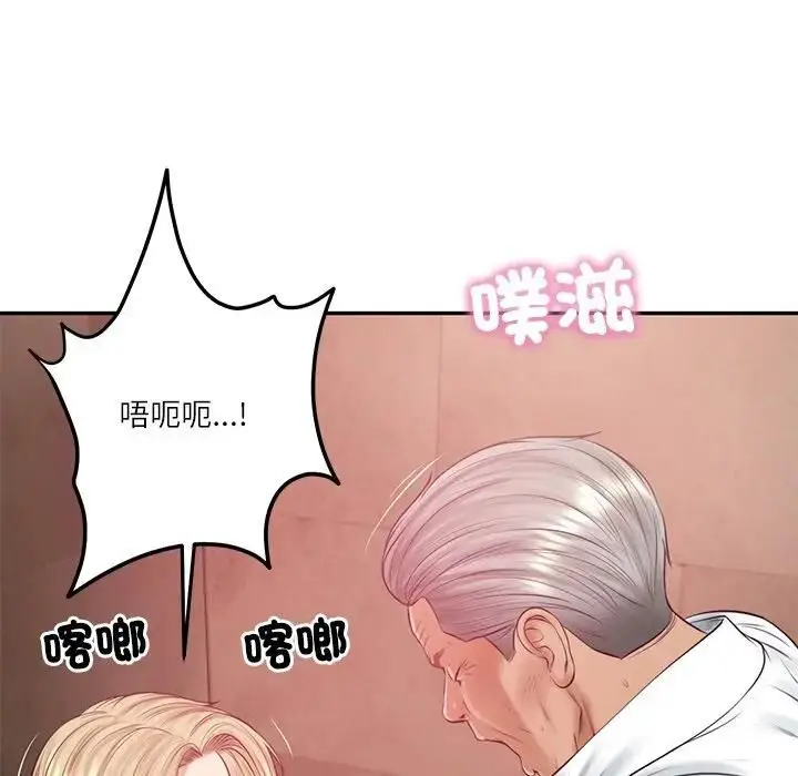 漫画《财阀家的女婿》第76话第104张图