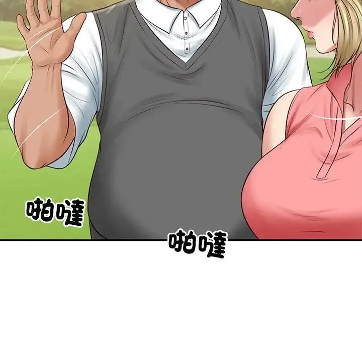 漫画《财阀家的女婿》第76话第121张图