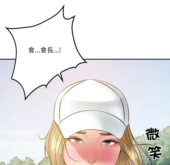 漫画《财阀家的女婿》第76话第122张图