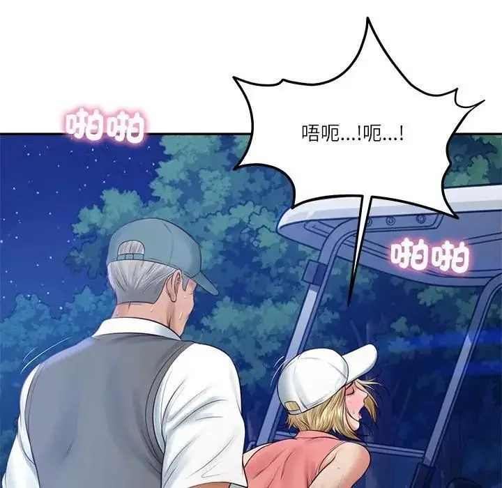 漫画《财阀家的女婿》第76话第125张图