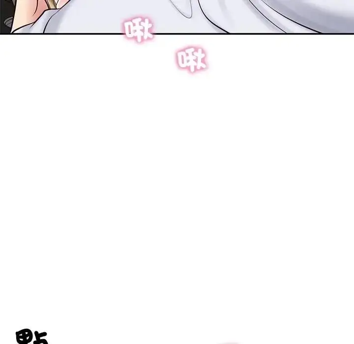 漫画《财阀家的女婿》第76话第13张图