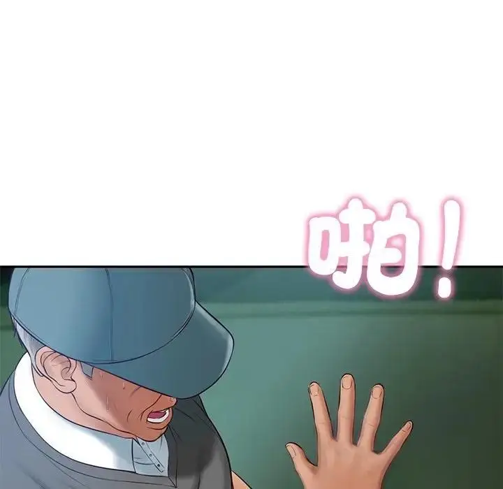 漫画《财阀家的女婿》第76话第132张图