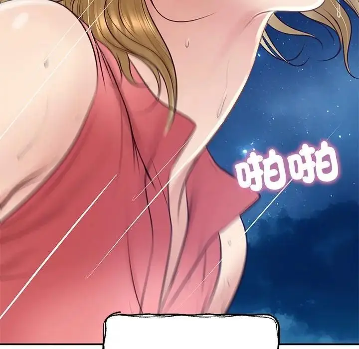 漫画《财阀家的女婿》第76话第136张图
