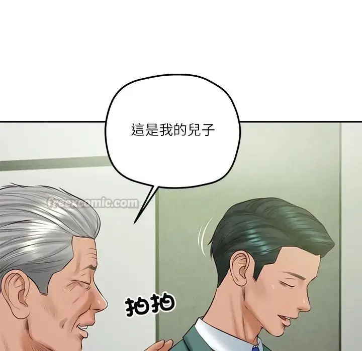 漫画《财阀家的女婿》第76话第140张图
