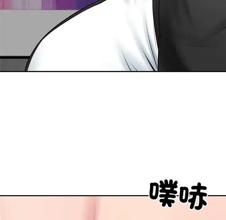 漫画《财阀家的女婿》第76话第146张图