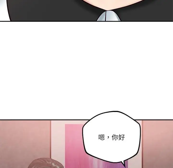 漫画《财阀家的女婿》第76话第148张图