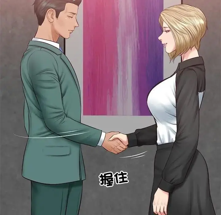 漫画《财阀家的女婿》第76话第149张图