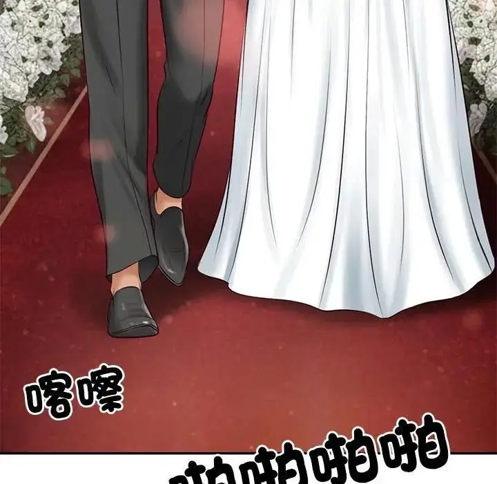 漫画《财阀家的女婿》第76话第153张图
