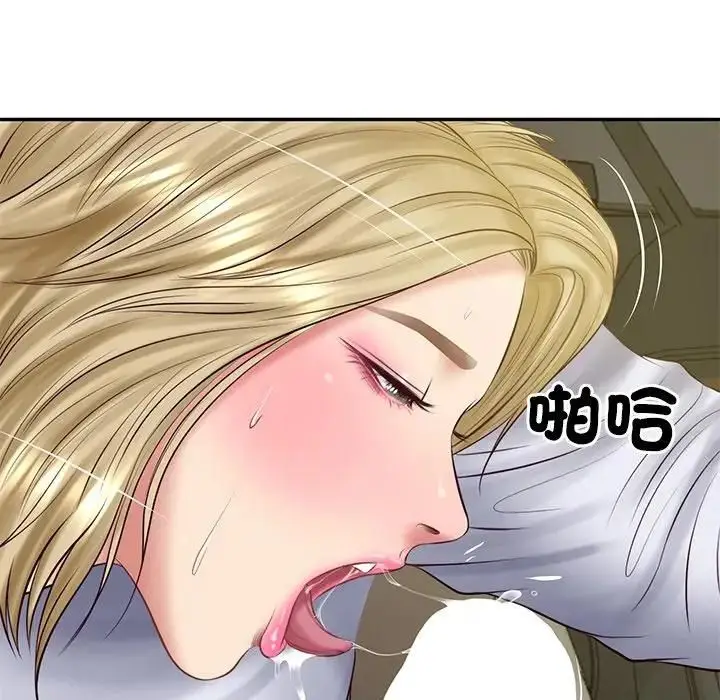 漫画《财阀家的女婿》第76话第20张图