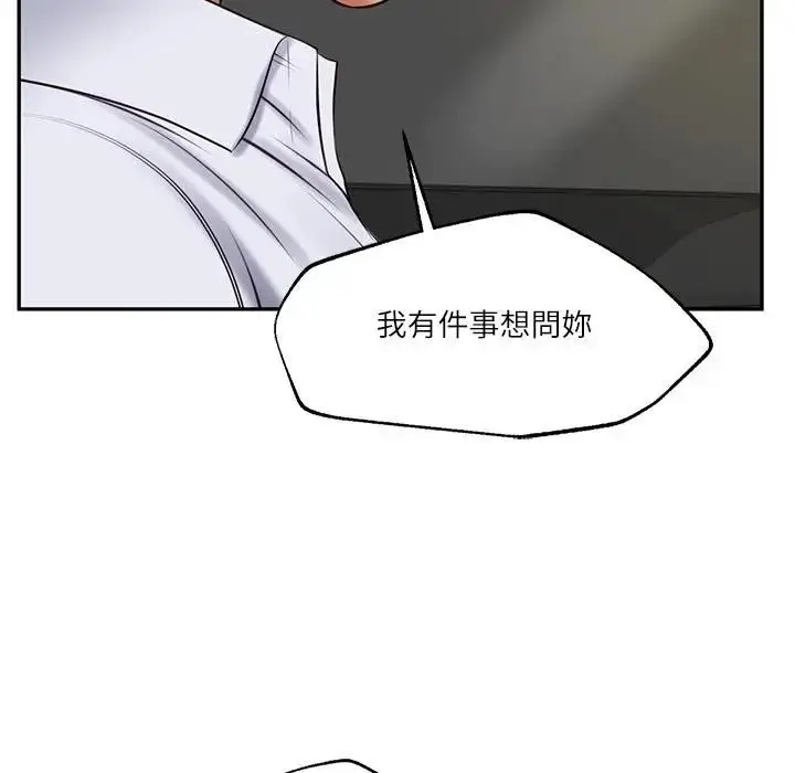 漫画《财阀家的女婿》第76话第23张图