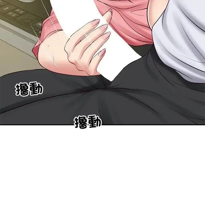 漫画《财阀家的女婿》第76话第25张图