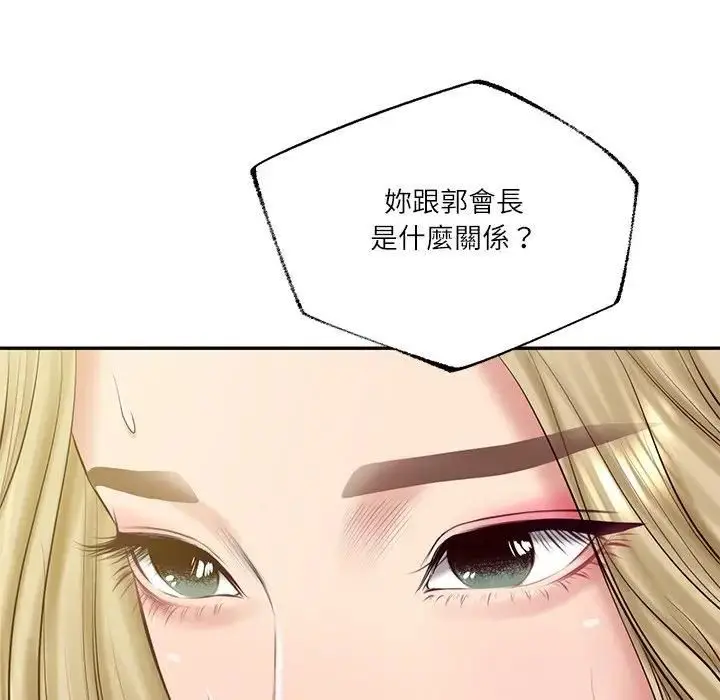 漫画《财阀家的女婿》第76话第26张图
