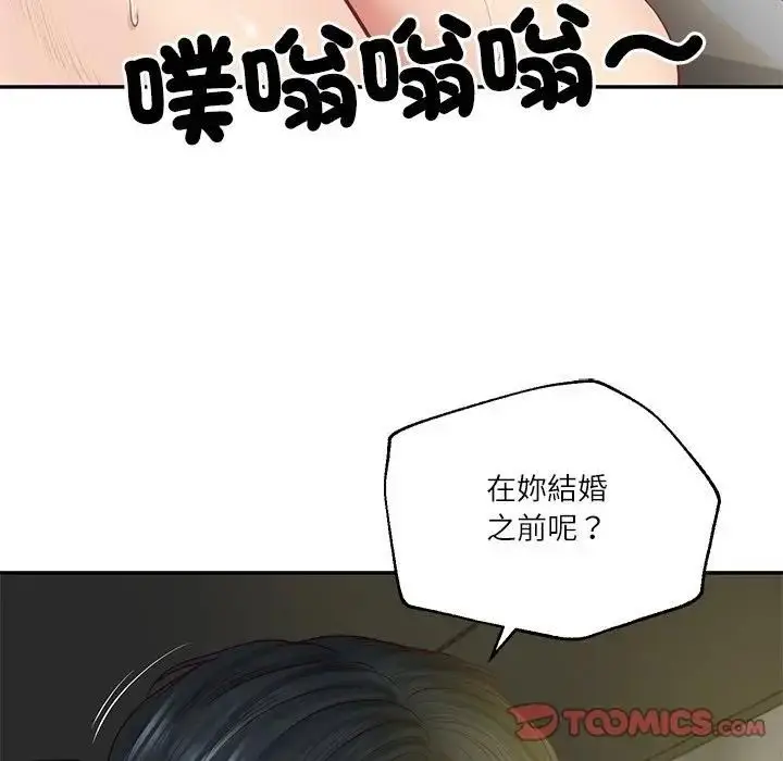 漫画《财阀家的女婿》第76话第30张图