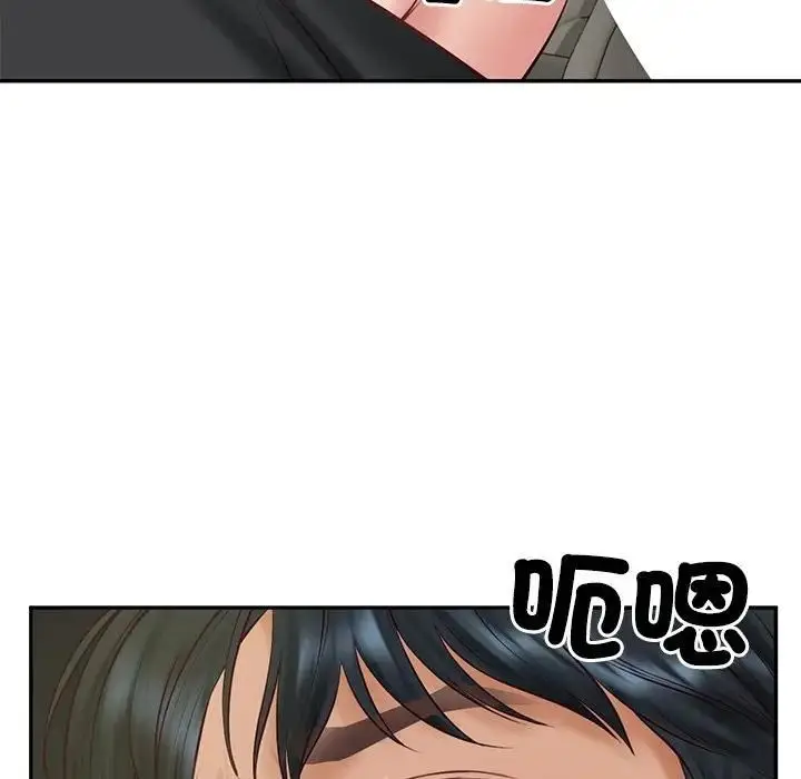 漫画《财阀家的女婿》第76话第54张图