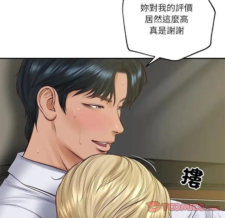 漫画《财阀家的女婿》第76话第57张图