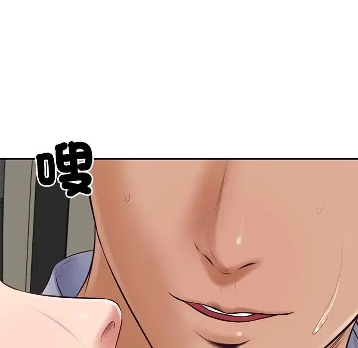 漫画《财阀家的女婿》第76话第63张图