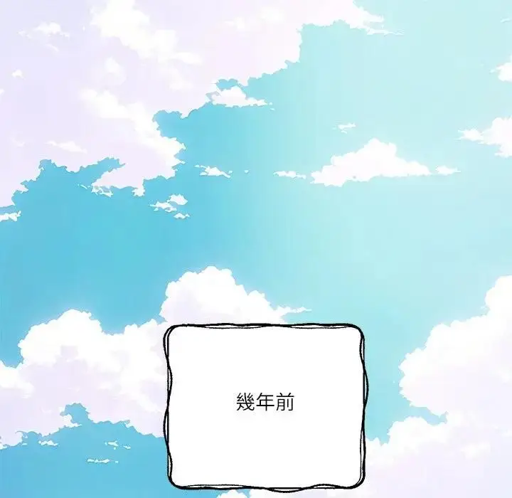 漫画《财阀家的女婿》第76话第68张图