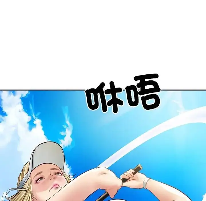 漫画《财阀家的女婿》第76话第71张图