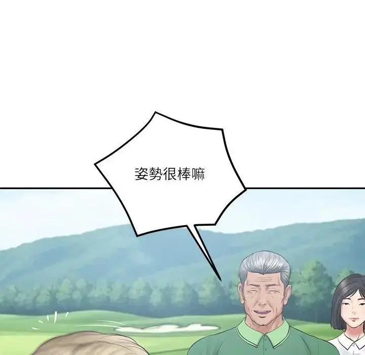 漫画《财阀家的女婿》第76话第74张图