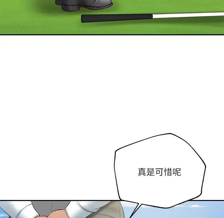漫画《财阀家的女婿》第76话第83张图