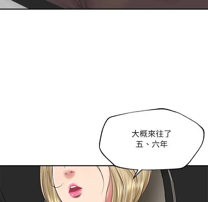 漫画《财阀家的女婿》第77话第107张图