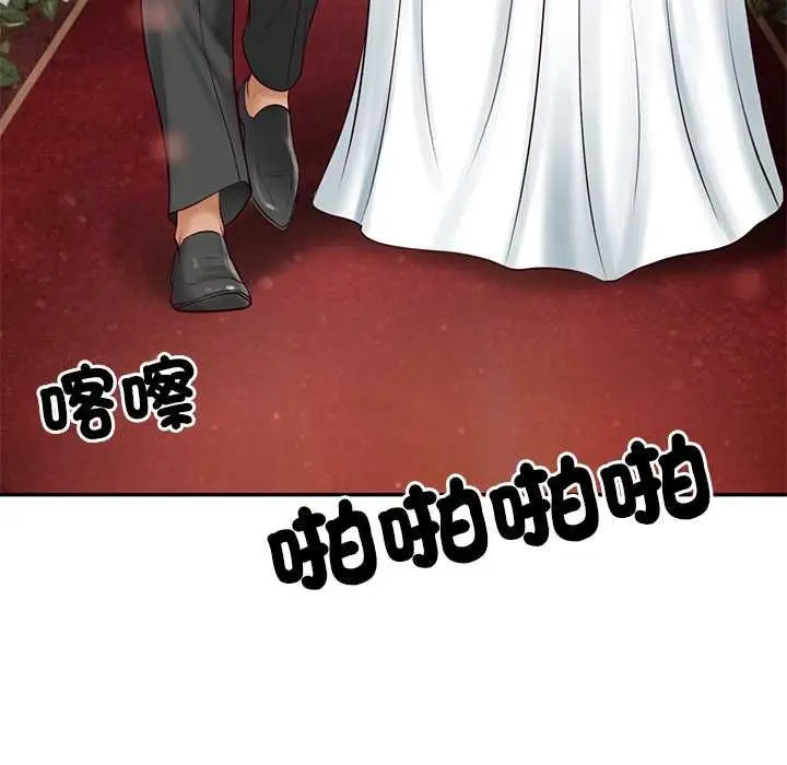 漫画《财阀家的女婿》第77话第11张图