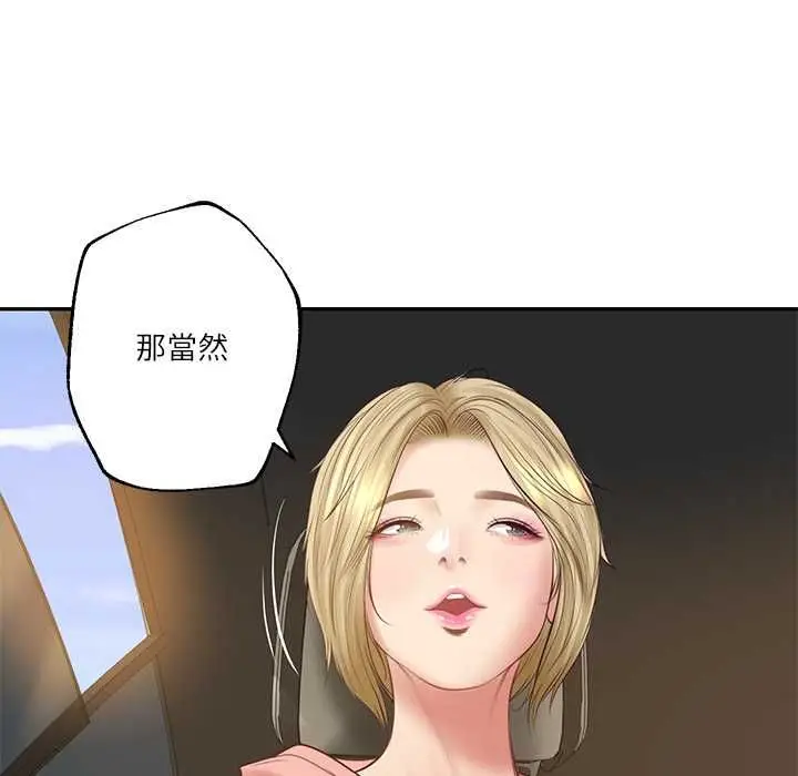 漫画《财阀家的女婿》第77话第146张图