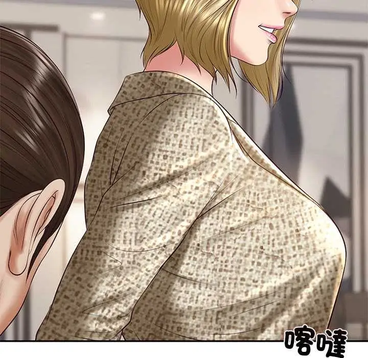 漫画《财阀家的女婿》第77话第30张图