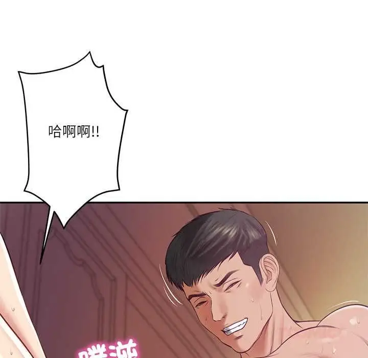 漫画《财阀家的女婿》第77话第39张图