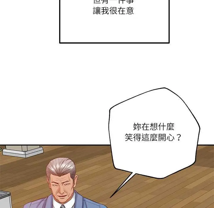 漫画《财阀家的女婿》第77话第89张图