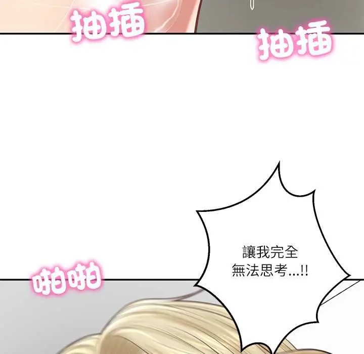 漫画《财阀家的女婿》第79话第114张图