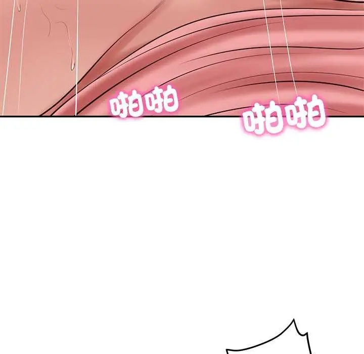 漫画《财阀家的女婿》第79话第116张图