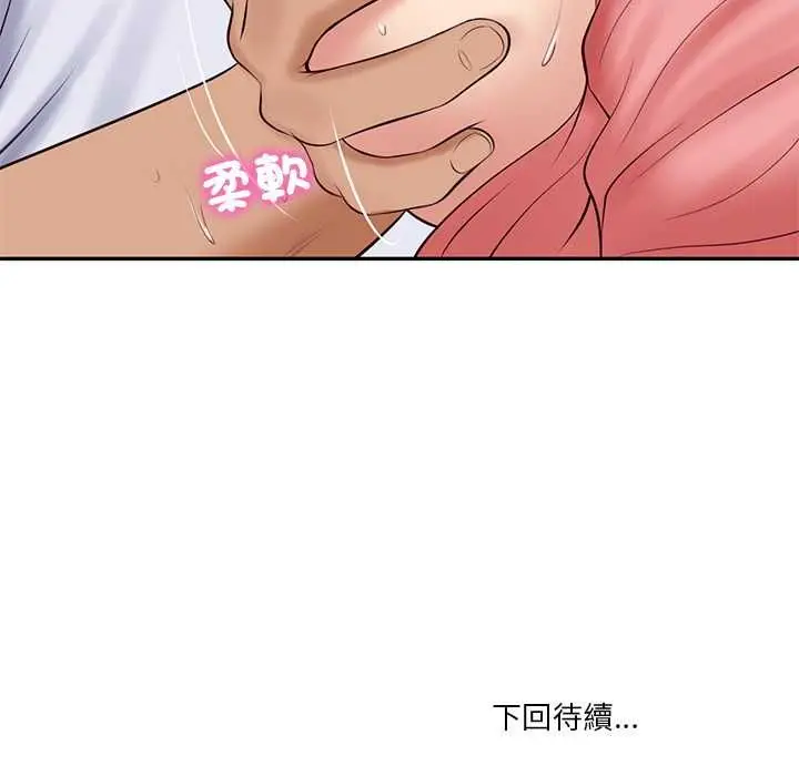 漫画《财阀家的女婿》第79话第130张图