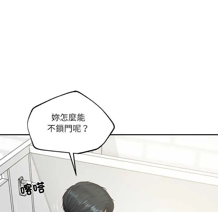 漫画《财阀家的女婿》第79话第25张图
