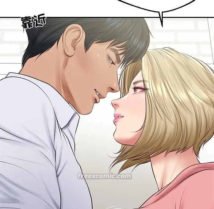 漫画《财阀家的女婿》第79话第30张图