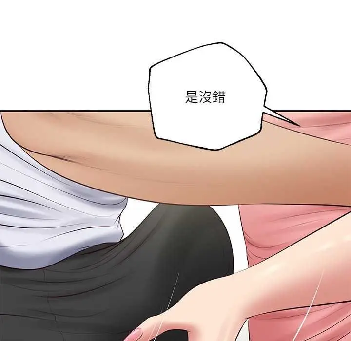 漫画《财阀家的女婿》第79话第32张图