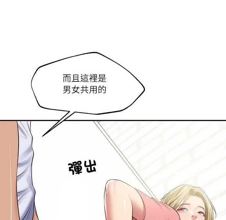 漫画《财阀家的女婿》第79话第34张图
