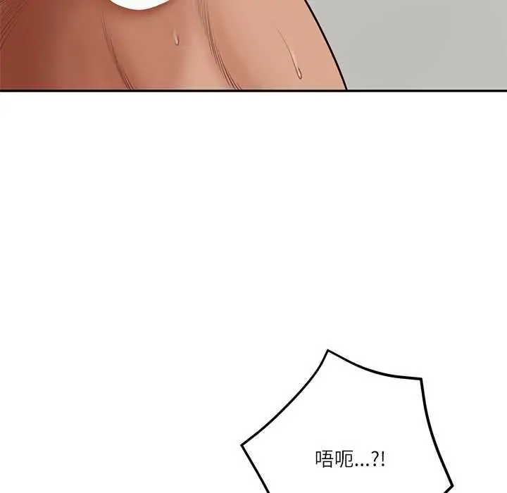 漫画《财阀家的女婿》第79话第48张图
