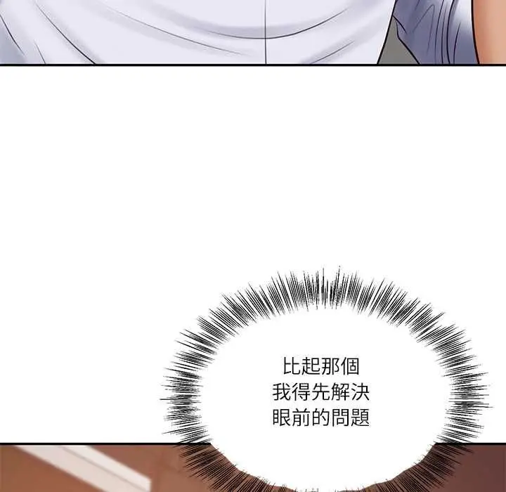 漫画《财阀家的女婿》第79话第7张图