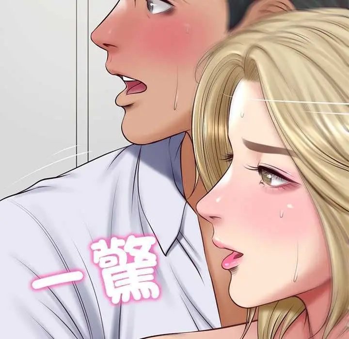 漫画《财阀家的女婿》第79话第77张图