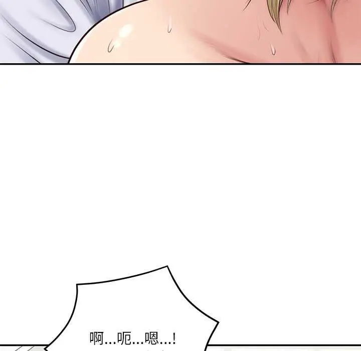 漫画《财阀家的女婿》第79话第78张图