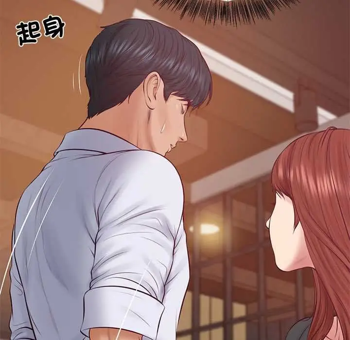 漫画《财阀家的女婿》第79话第8张图