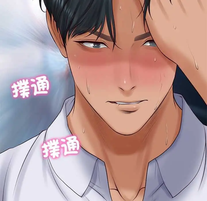漫画《财阀家的女婿》第79话第82张图