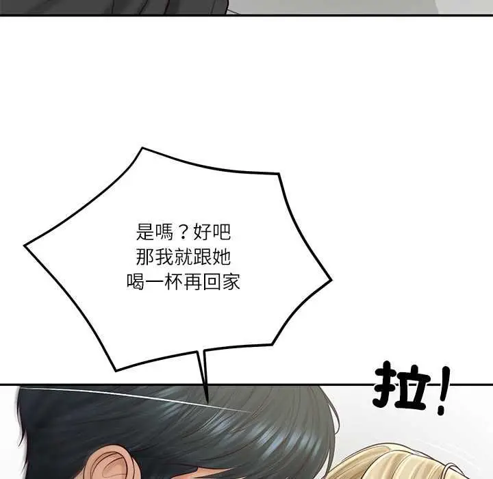 漫画《财阀家的女婿》第79话第95张图