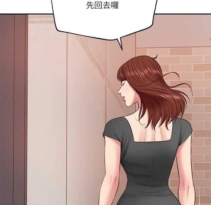 漫画《财阀家的女婿》第79话第98张图