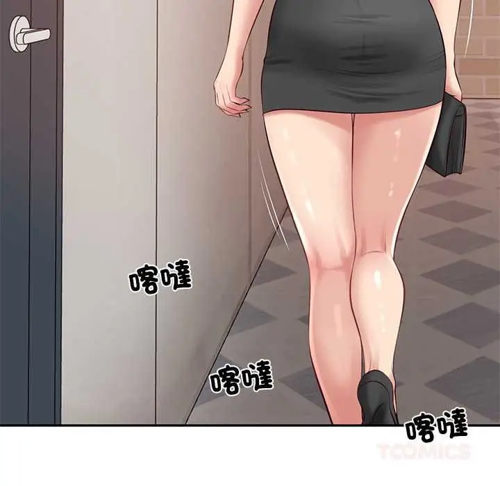 漫画《财阀家的女婿》第79话第99张图