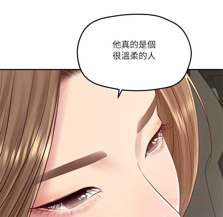 漫画《财阀家的女婿》第80话第100张图