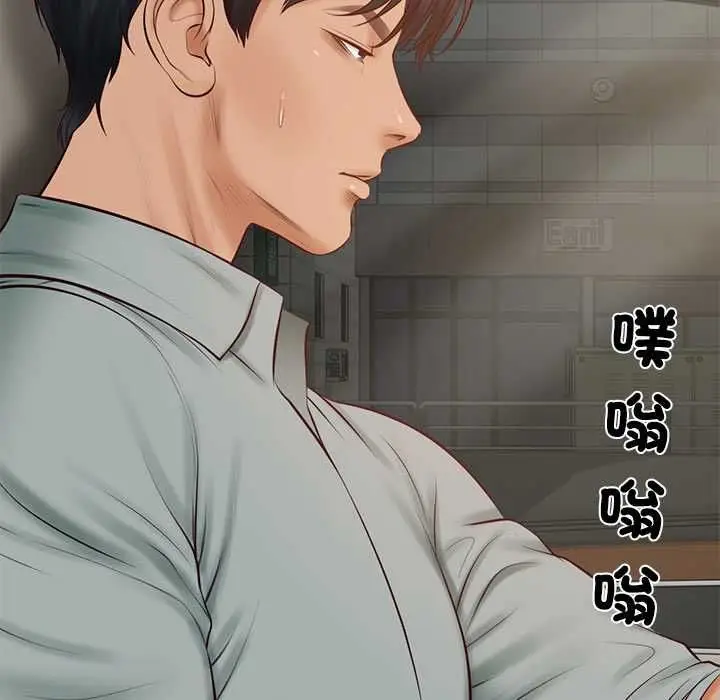 漫画《财阀家的女婿》第80话第103张图