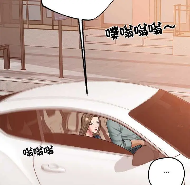 漫画《财阀家的女婿》第80话第112张图